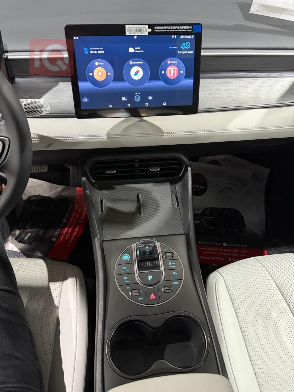 بي واي دي سيل 05 DM-i